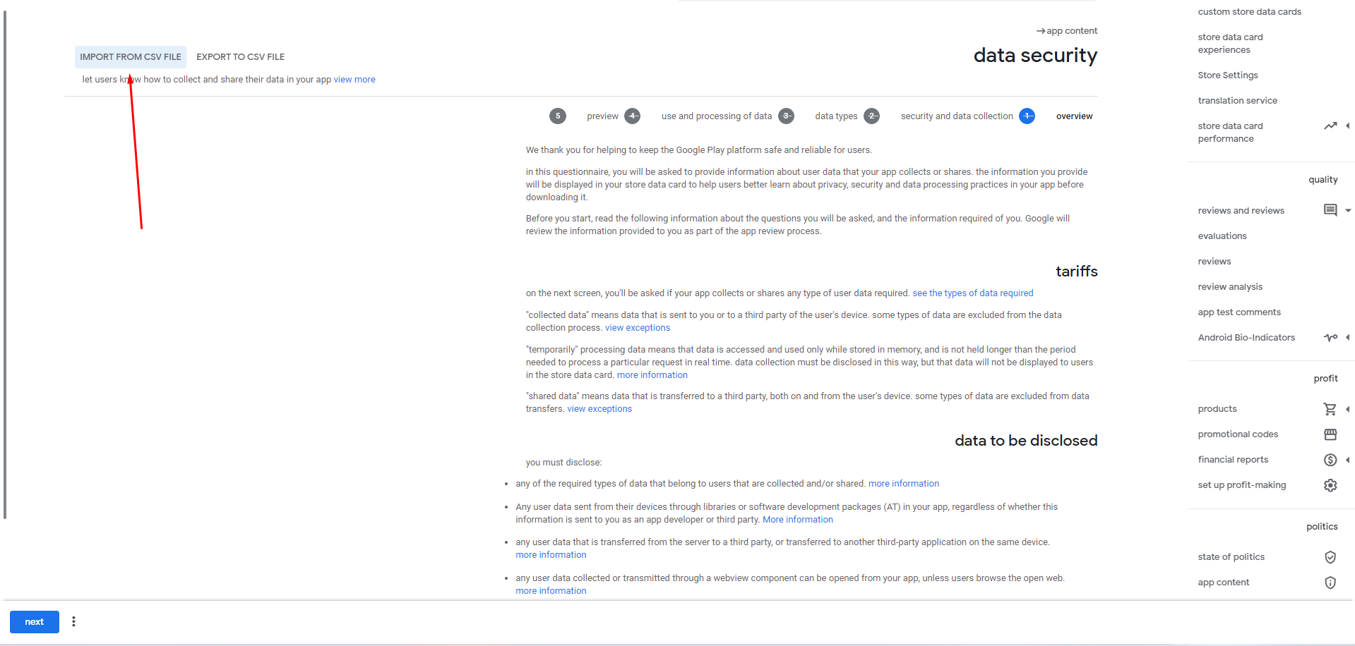 Data Safety on google play – all in one documentation